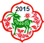 2015 